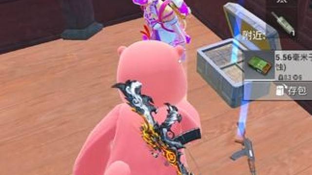 扶贫单纯的卧底！装备全给她！