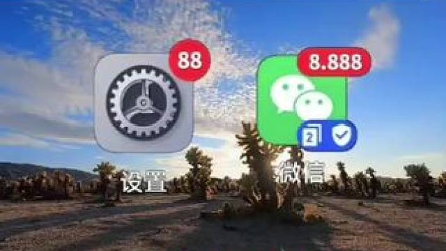 微信也能更换主人