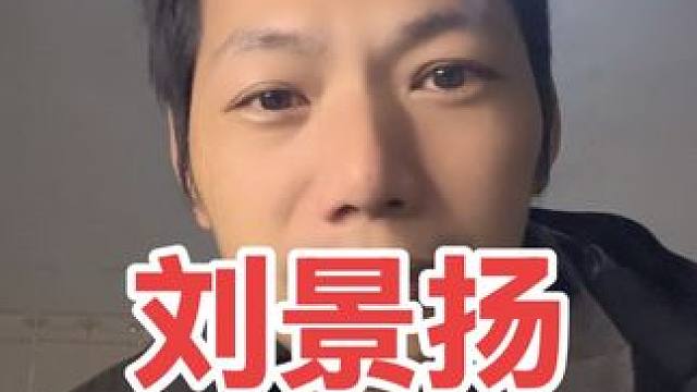 竞技体育的魅力就是公平