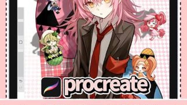 procreate常用图层模式用法，你知道几个？