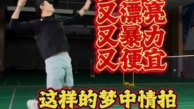 你的梦中情拍在这里，周五晚上9：30