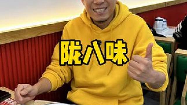 河东桥园附近新开的牛肉面