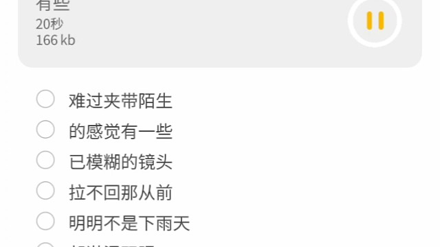 有一些些～喜欢你啦Σ>―(〃°ω°〃)♡→