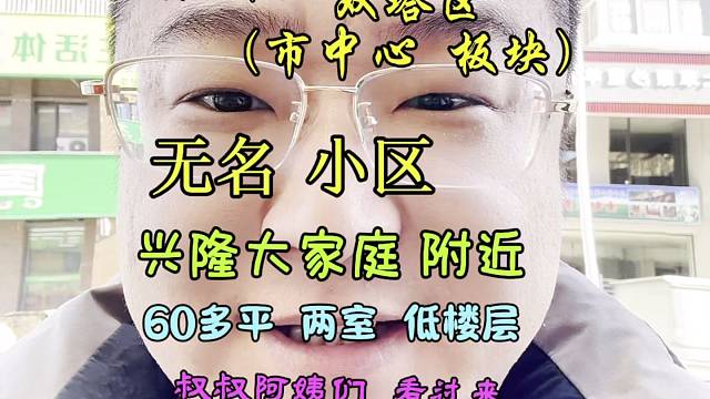 叔叔阿姨们你们的最爱他来了