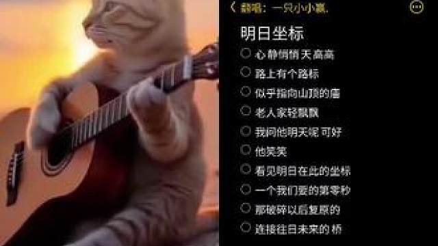 评分少少星掉掉，排位有个村标，连败只会破防乱叫，傻打野死翘翘，我问他支援呢可好？他笑笑