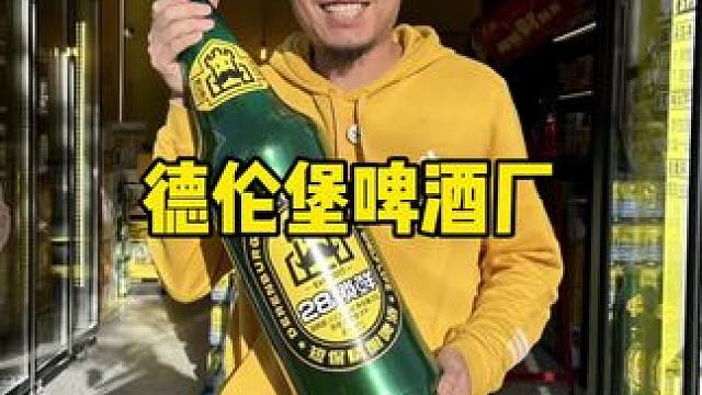 德伦堡味道好品种全