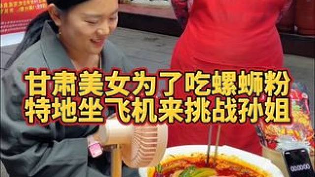 甘肃美女轻松拿走5箱螺蛳粉