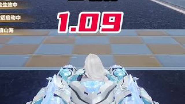 新图！心渊 1.09 全国第一！