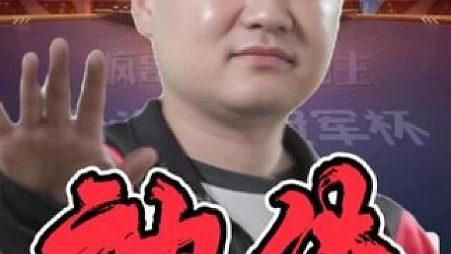 斗地主高手视角博弈！逍遥灵性单10，掘开暗藏五顺拿捏地主