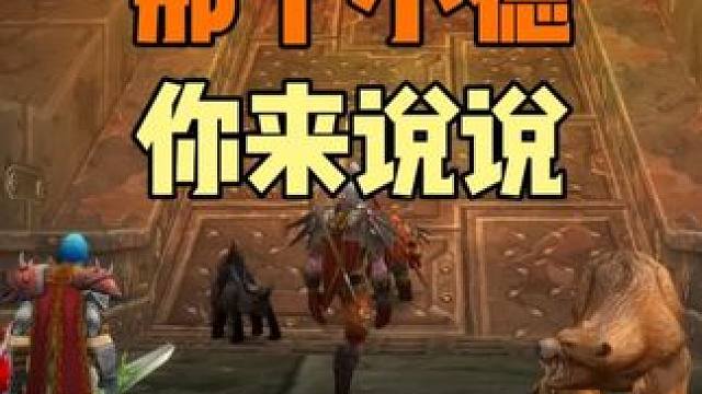 那个小德 钥匙是不是在你身上