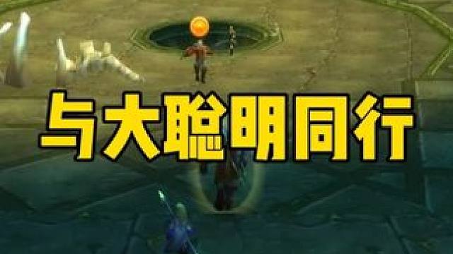 随机副本进神庙要注意点