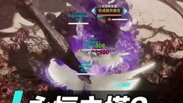 永恒之塔2德拉乌伯尼尔和克劳洞穴副本攻略来咯！