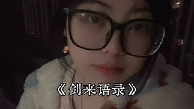 “遇事不决，硬币的两面。”