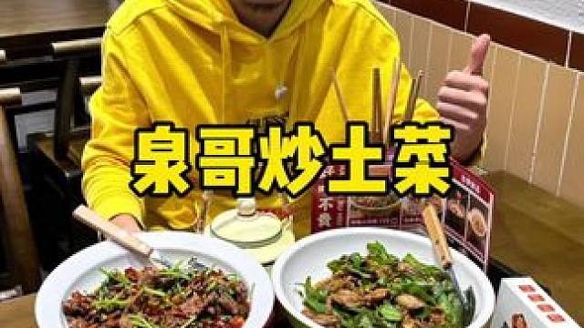 津南吾悦吃地道湖南土菜好下饭呀