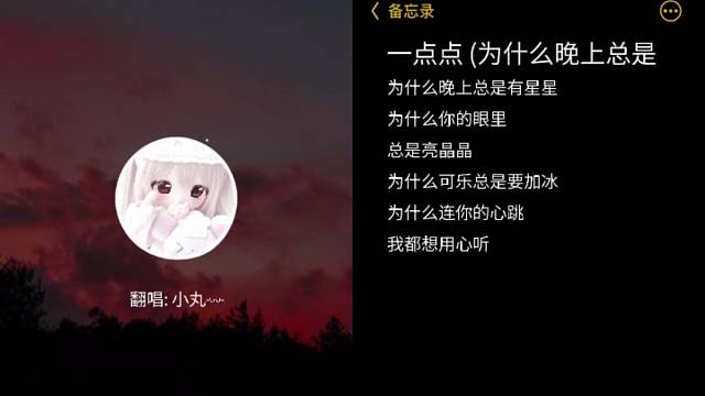 亮晶晶的眼 藏着多少未说的情话