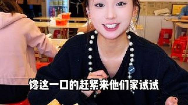 太好吃了！在西咸吾悦广场附近吃到了人生螺蛳粉！