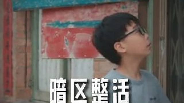 暗区整活：策划117小时候的故事7 #