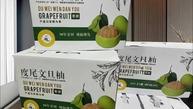 宝藏柚子来啦！没有烦人的“虾线”，剥皮不费手，每一口都是纯纯果肉，好吃又治愈！