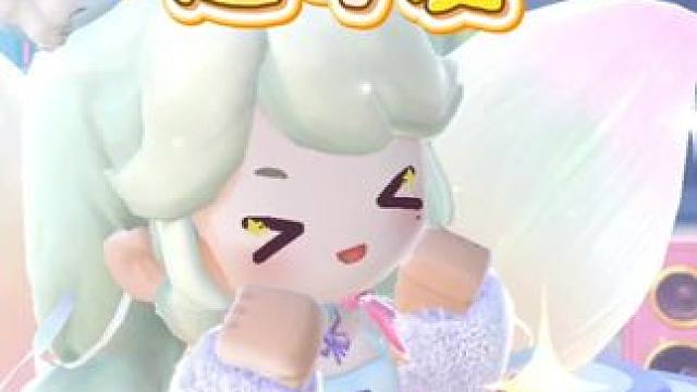 这样的狐族小圣女你爱了吗！