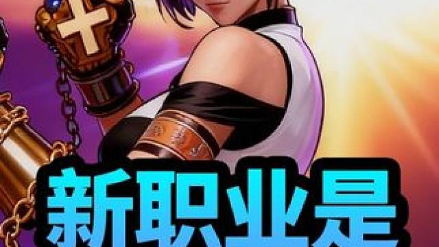 DNF：新职业是女蓝拳？她的技能形态适合端游吗？