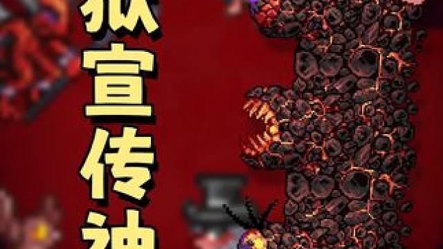 欢迎来到地狱度假村！