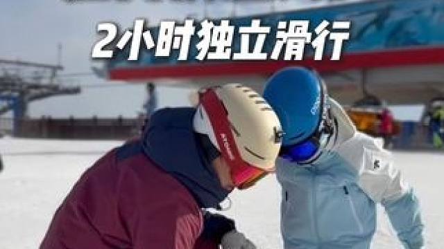 儿童双板滑雪如何快速入门 儿童最早几岁可以开始学滑雪？儿童学滑雪都要准备些什么？儿童如何快速入门。这