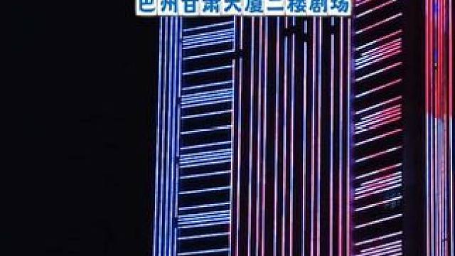 艺韵榴香周六听秦腔