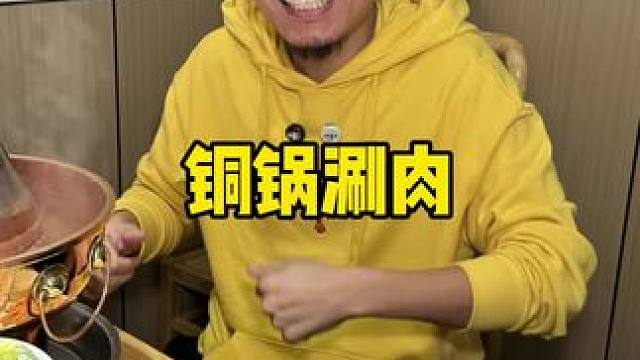河北新开业的火锅超合适