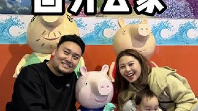 要离开我们东北小家一段时间啦