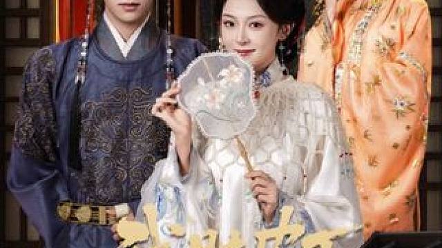 我肚皮下的秘密后短剧精彩后续