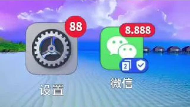 关闭微信这个开关，谁也不知道你在哪？