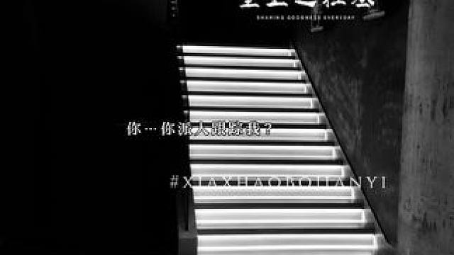 “下次…再敢让别人碰这里…”