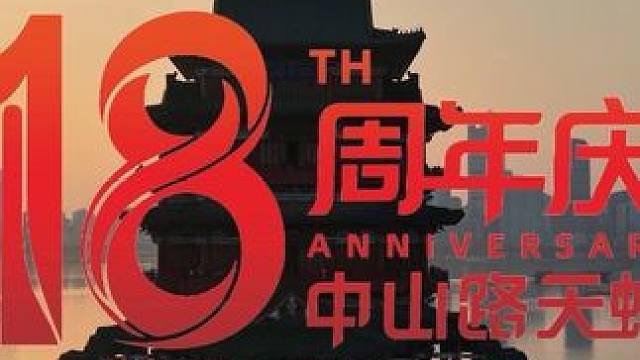 说大事️我生日️ 高能福利 大牌集结 ️店庆倒计时⑤天