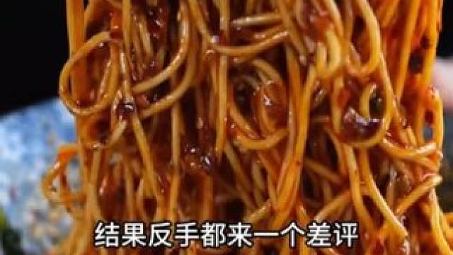 不能吃辣的朋友可以试试我们的微辣和鲜香口味！