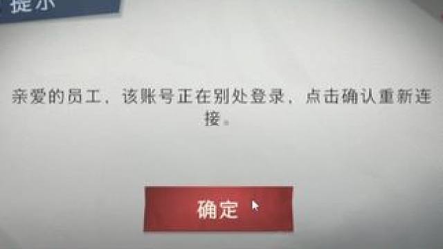 直播被盗号！盗号的这么牛啊
