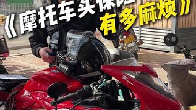 要买摩托车交强险的要早点去，一个小时大概能出10份左右