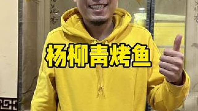 杨柳青的这家清真馆子