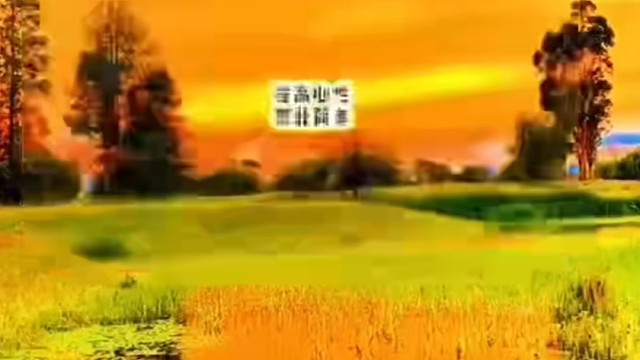 提高心性如此简单