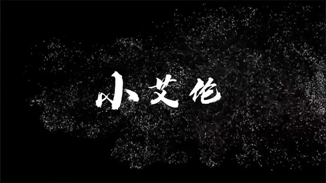 战地之王日服5杀