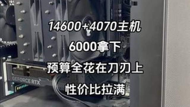 老铁们，这机器性价比高不高，你们说