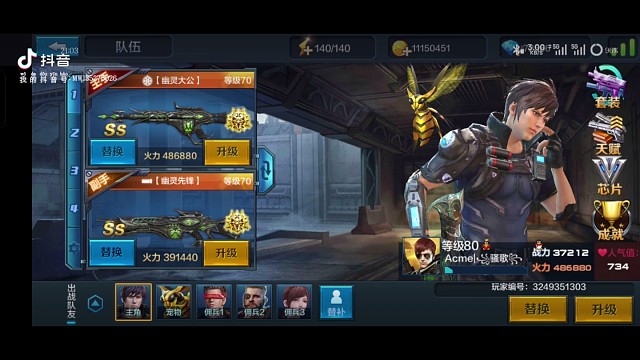 回归一年  感觉又要淡戏