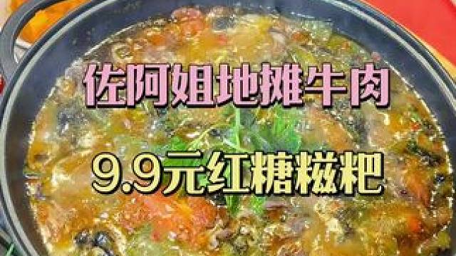 这家我真的怒推我还会反复去吃的一家店