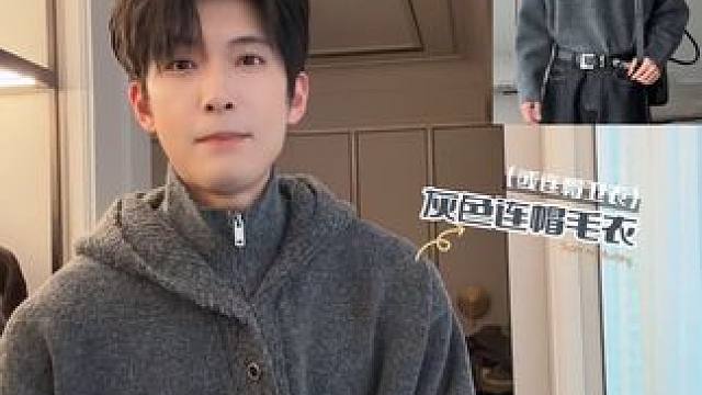 男友风穿搭来啦！脱下外套都体面的内搭！设计感立领连帽拼接假两件毛衣