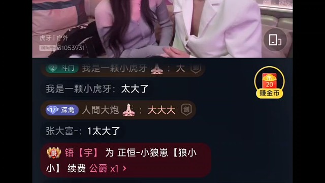 又爱又恨这个主播