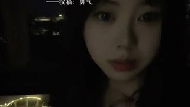 始终相信我们前世有缘，所以让我们今生相见。