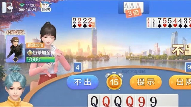 小蓝星，我来啦