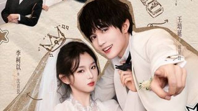 夫人她专治不服2