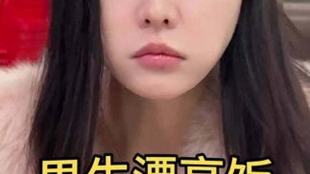 漂亮饭绝没有任何溢价