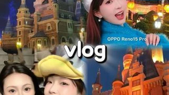 分手后的第一场说走就走的旅行就献给迪士尼啦