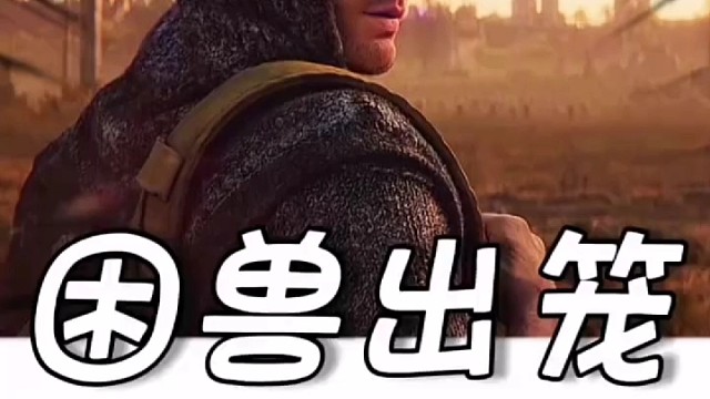 从窗看夜景竟现黑烟，太诡异了 #城市夜景 #夜景 #惊险一幕